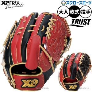 久保田スラッガー（KUBOTA SLUGGER） 【即実戦使用可能型付済