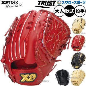 久保田スラッガー 軟式 2018年オールスター限定モデル AS2017 久保田スラッガー オールスター限定 2018浅村モデル | 中古野球用品