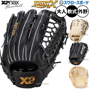 軟式グラブ 内野手用 アンダーアーマー UNDER ARMOUR 【野球・ソフト