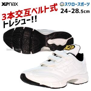 あすつく ザナックス 野球 アップシューズ トレーニングシューズ ベルクロ マジックテープ ザナパワー BS-527TL 靴 シューズ 人工芝 野球部 メンズ トレシュ