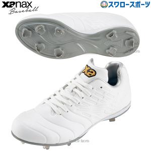 ザナックス ザナックス(xanax) 野球 トラストシリーズ 金具スパイク