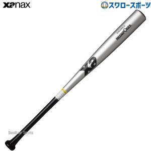 野球 ザナックス 硬式トレーニングバット 硬式 トレーニング用 木製 バット BTB1031 XANAX 新商品 野球用品 スワロースポーツ