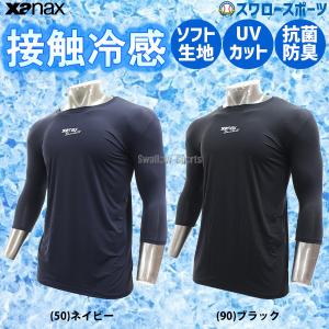 adidas（アディダス） ジャージ 上下セット メンズ リニアロゴ