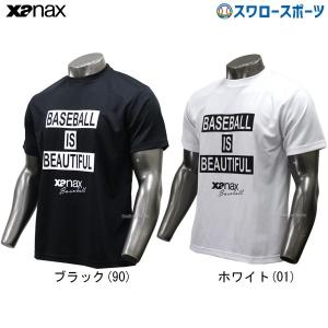 あすつく ザナックス ウェア トラスト Tシャツ BW-19TA 野球部 メンズ 野球用品 スワロースポーツ