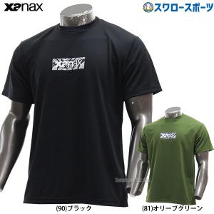 あすつく 野球 ザナックス ウェア ウエア Tシャツ BW23TA XANAX 野球用品 おしゃれ かっこいい 普段使い 自主トレ トレーニング 運動 新商品 野球用品 スワロー