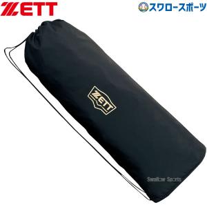 野球 ゼット バッグ ケース ヘルメットケース BA1355 ZETT 野球用品 スワロースポーツ｜swallow4860jp