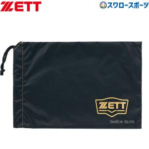 野球 ゼット バッグ ケース シューズ袋 BA197 ZETT 野球用品 スワロースポーツ｜swallow4860jp