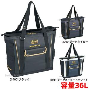 野球 ゼット プロステイタス トートバッグ 大...の詳細画像1