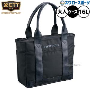 ゼット 野球用トートバッグ BAP7525Bの買取情報