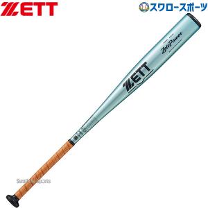 ヒロぱぱ　【送料無料】金属野球バット　パワークロス　ZETT中学硬式用 ゼット(ZETT) 中学硬式金属製バット ゼットパワークロス【野球・ソフト