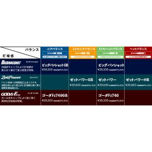 【新基準対応】新基準硬式バット 高校野球対応 ...の詳細画像3