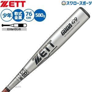 アイピーセレクト 野球 グローブ 硬式 硬式グローブ グラブ 硬式用 内