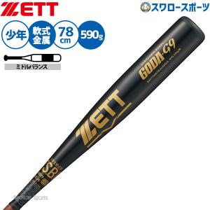 エスエスケイ（SSK） 野球 スピードガン スピード測定器 計測 スイング