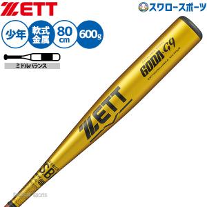 アイピーセレクト 野球 グローブ 硬式 硬式グローブ グラブ 硬式用 内