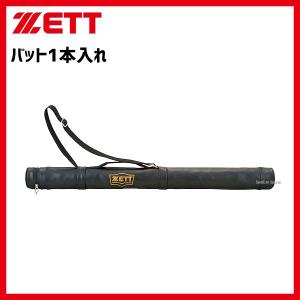 ＼＼5のつく日／／5日(火)全品ポイント5倍！ 野球