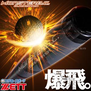 SSK メタルハンター2 軟式バット 84cm 720g 軟式 野球 SSK
