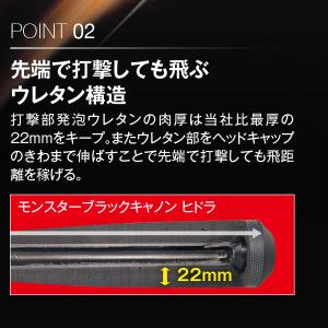 野球 ゼット 限定 バット 軟式 一般軟式 軟...の詳細画像4