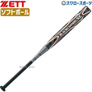 MIZUNO 【数量限定】【MIZUNO】ミズノ ビヨンドマックス MIZUNO 【数量限定】【MIZUNO】ミズノ ビヨンドマックス