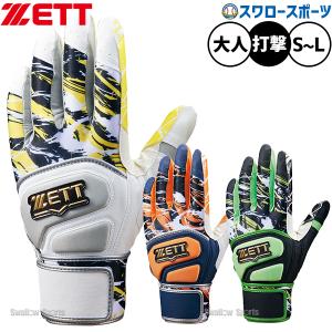アイピーセレクト 野球 グローブ 硬式 硬式グローブ グラブ 硬式用 内