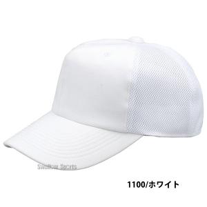 野球 ゼット ZETT 六方 ニット後メッシュ...の詳細画像1