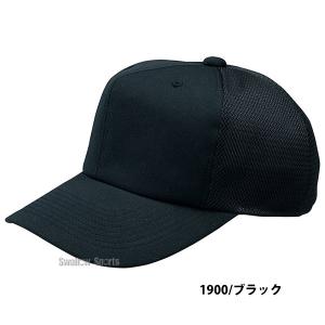 野球 ゼット ZETT 六方 ニット後メッシュ...の詳細画像2