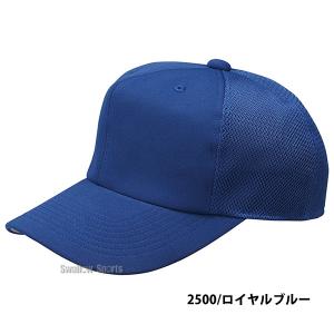 野球 ゼット ZETT 六方 ニット後メッシュ...の詳細画像4