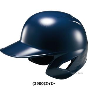 野球 ゼット 少年野球 ヘルメット 少年用 ジ...の詳細画像4
