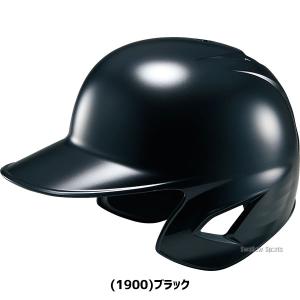 野球 ゼット 少年野球 ヘルメット 少年用 ジ...の詳細画像5
