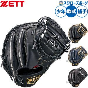 タマザワ（TAMAZAWA） 野球 玉澤 軟式・ソフト兼用ミット ファースト