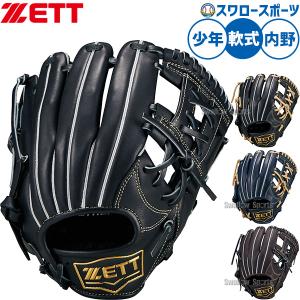 MIZUNO（ミズノ） 野球 少年用 軟式 キャッチャー ミット ボールパーク