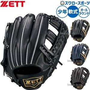 MIZUNO（ミズノ） 【タフトーのみ可】野球 クッションレボダイア