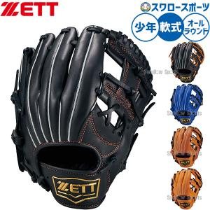 タマザワ（TAMAZAWA） 野球 玉澤 軟式グローブ グラブ 軟式用 内野手用