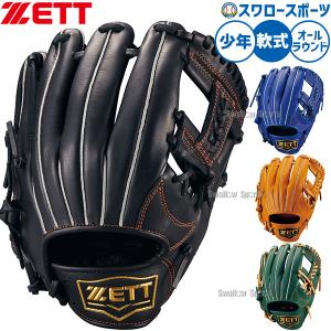 MIZUNO（ミズノ） ミズノ/野球 グローブセット/ボール付/キッズ/野球