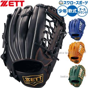 MIZUNO（ミズノ） ミズノプロ/オーダーグラブ/軟式グローブ/内野MM/内