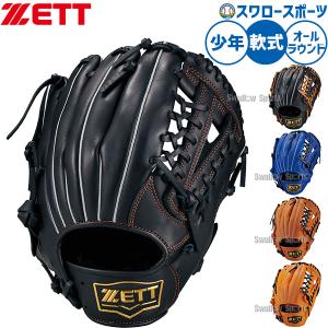 ATOMS アトムズ 硬式 木製 バット 高校野球 BFJマーク入り メイプル