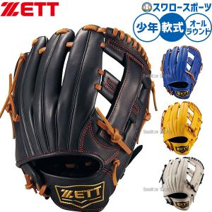 野球 グローブ 硬式 ゼット グランドヒーロー 軟式グローブ グラブ 軟式用 オールラウンド用 限定 少年用 ジュニア用 子供用 BJG762620 ZETT 野球用品スワロース