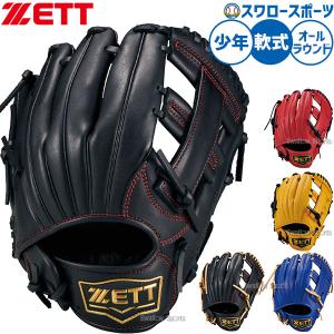 ゼット（ZETT） 野球 半袖 ハーフジップ ジャンパー シャカシャカ 高校