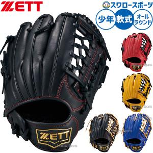 ゼット（ZETT） 野球 バッグ ケース シューズ袋 スパイク袋 シューズ