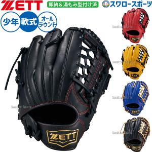 ヤナセバット（Yanase bat） 野球 ヤナセ 木製 バット 硬式 硬式木製