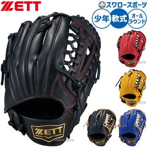 エスエスケイ（SSK） 野球 スピードガン スピード測定器 計測 スイング