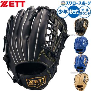 ZETT 軟式グローブ BJGB74550Fの買取情報