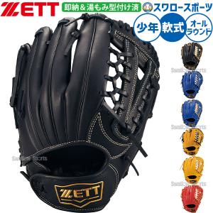 プロプリファード ローリングス 硬式グローブ 投手ピッチャー用