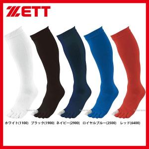 少年野球　練習着　セット売り　夏用　150 インナーシャツ　五本指ソックス 少年野球 練習着 セット売り 夏用 150 インナーシャツ 五本指