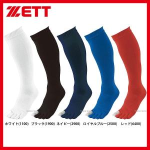 ＼28(日)最大ポイント15倍／ 野球 ゼット ZETT カラーソックス 5本指 BK1360C 靴下 イザナス ソックス 野球部 野球用品 スワロースポーツ｜野球用品専門店スワロースポーツ