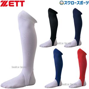 ゼット（ZETT） 野球 ストッキング ジュニア 黒 紺 青 赤 フラット