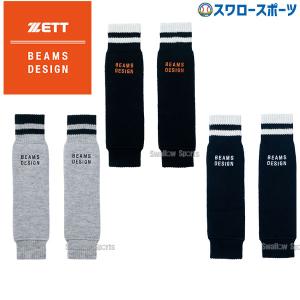 野球 ゼット 限定 ウエア ウェア ビームス デザイン