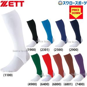 野球 ストッキング ゼット ZETT 超ローカ...の詳細画像1