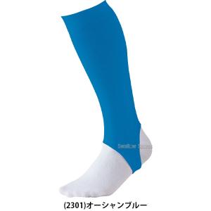 野球 ストッキング ゼット ZETT 超ローカ...の詳細画像4