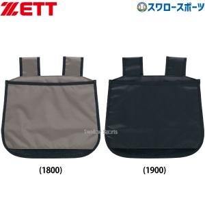 野球 ゼット 審判員用品 審判用 ボール袋 6個入れ BL2237 ZETT 野球用品 スワロースポーツ｜swallow4860jp