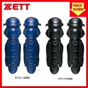 ＼2(日)最大ポイント16倍／ 野球 ゼット ZETT 硬式用 キャッチャー防具 レガーツ レガース BLL018 キャッチャー用品 捕手用品 高校野球 野球部 硬式野｜swallow4860jp